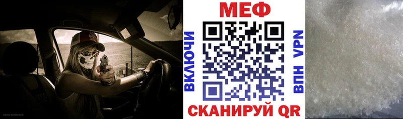 Купить закладку Руза ГАШ  Канабис  Меф мяу мяу 