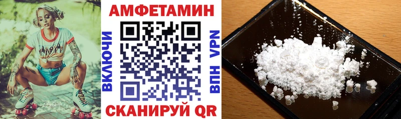 как найти   Руза  Amphetamine 98% 
