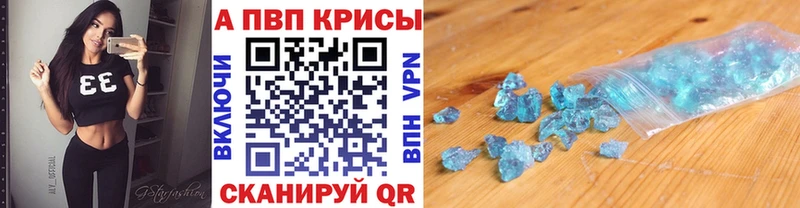 Альфа ПВП мука  Руза 