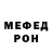 МДМА молли Doro Jah