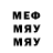 Метадон methadone Art Rembo