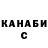 КЕТАМИН VHQ Med a1s
