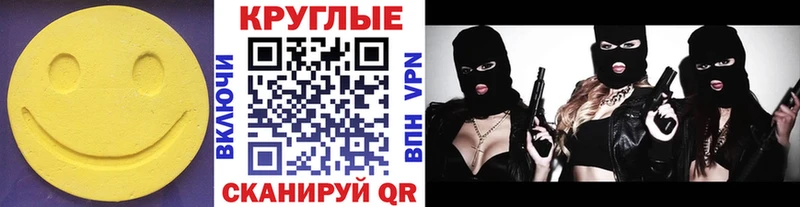продажа наркотиков  Руза  ЭКСТАЗИ 99% 