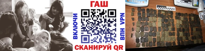 даркнет сайт  Руза  ГАШ hashish 