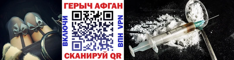 где можно купить наркотик  Руза  Героин VHQ 