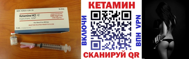 Кетамин ketamine  mega ССЫЛКА  Руза 