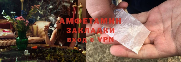 ECSTASY Абаза