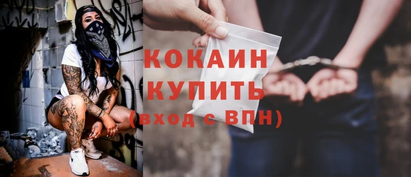 ECSTASY Абаза