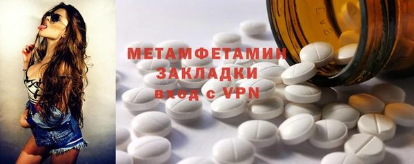 ECSTASY Абаза