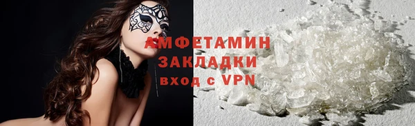 ECSTASY Абаза