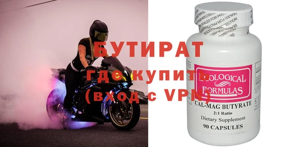 амф Абинск