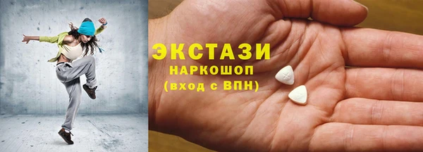 амф Абинск