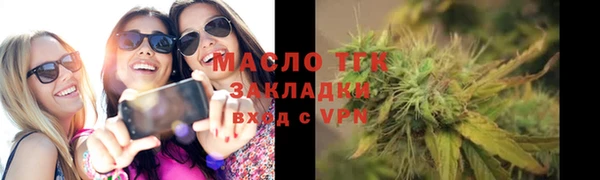 ECSTASY Абаза