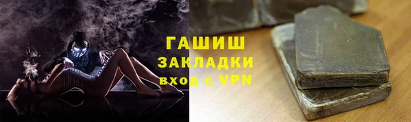 ECSTASY Абаза