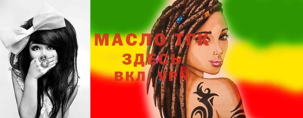 ECSTASY Абаза