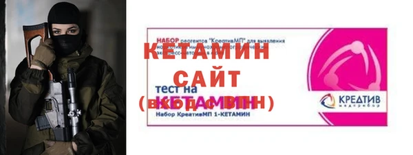 ECSTASY Абаза