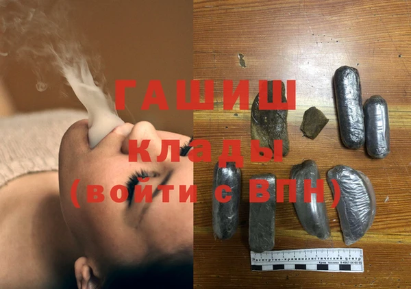 ECSTASY Абаза