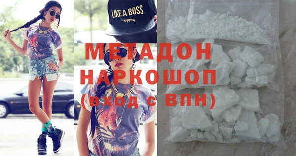 амф Абинск