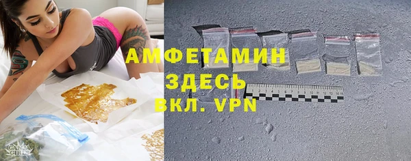 ECSTASY Абаза