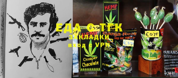 амф Абинск