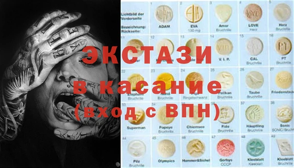 ECSTASY Абаза