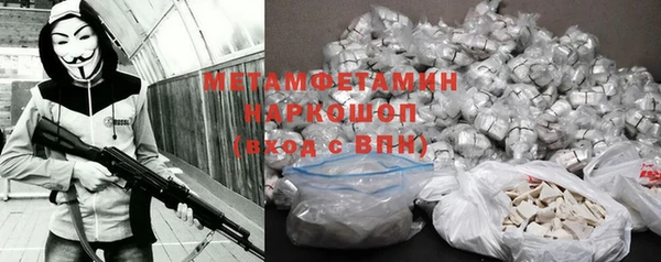 ECSTASY Абаза
