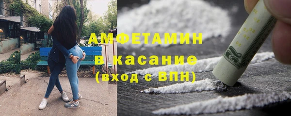 ECSTASY Абаза