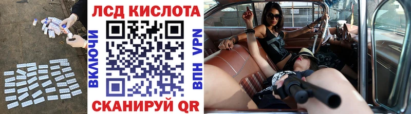 ЛСД экстази кислота  Руза 