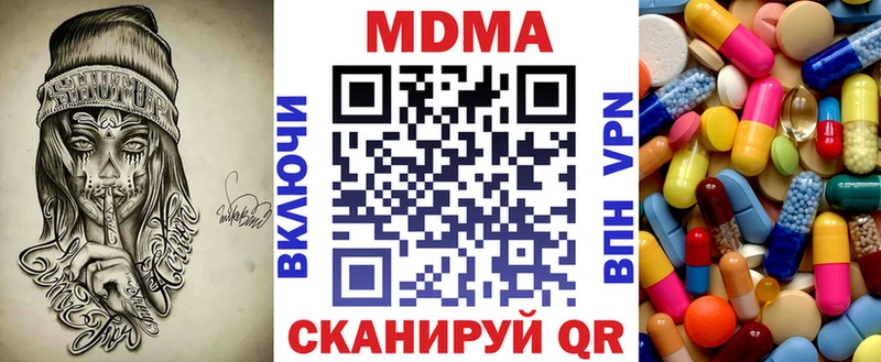 MDMA crystal  Руза 