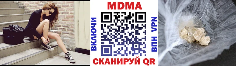 MDMA crystal Руза
