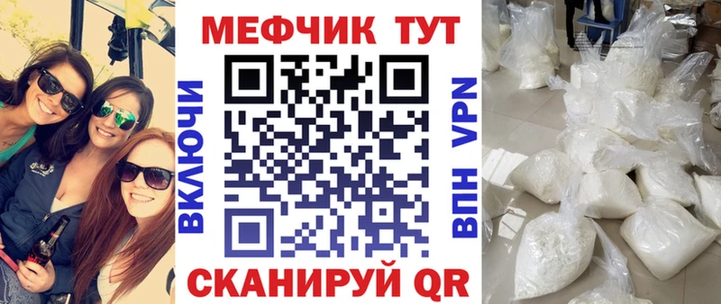 мега ТОР  где найти   Руза  Меф mephedrone 