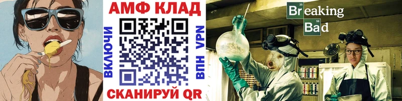 Метамфетамин Methamphetamine  мега онион  Руза  купить наркотики сайты 